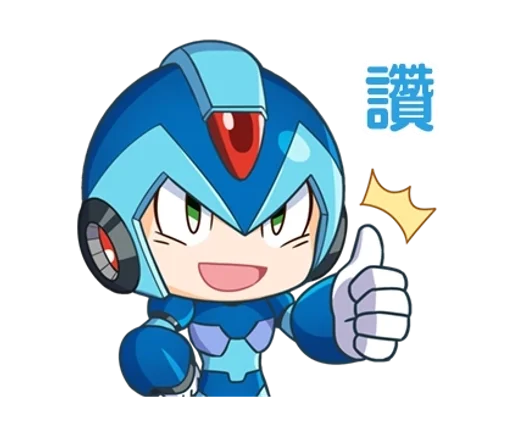 👍 Стикер «Mega Man X DiVE» для Telegram