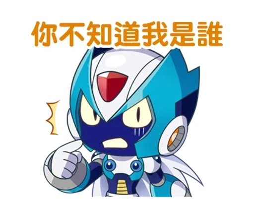 ❔ Стикер «Mega Man X DiVE» для Telegram