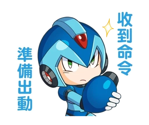 👊 Стикер «Mega Man X DiVE» для Telegram