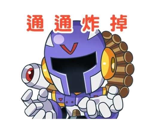 🙄 Стикер «Mega Man X DiVE» для Telegram