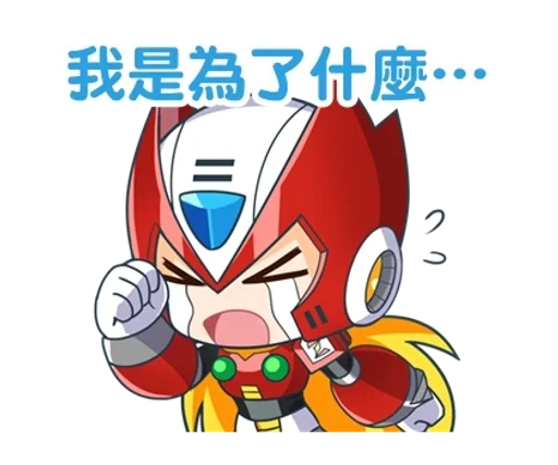 😭 Стикер «Mega Man X DiVE» для Telegram