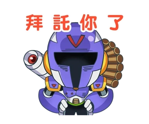 👁 Стикер «Mega Man X DiVE» для Telegram