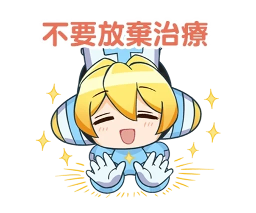🏥 Стикер «Mega Man X DiVE» для Telegram