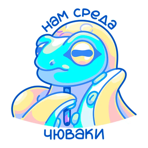 🐸 Стикер «Rocktopus» для Telegram