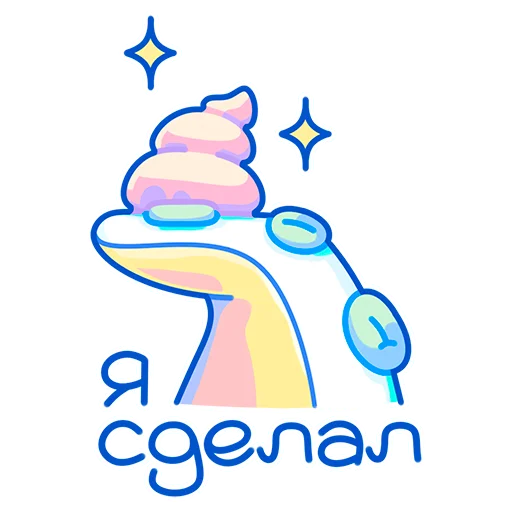 🐚 Стикер «Rocktopus» для Telegram