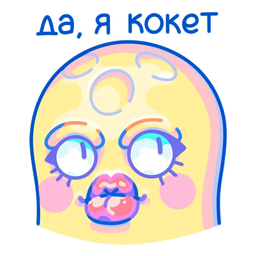 🫦 Стикер «Rocktopus» для Telegram