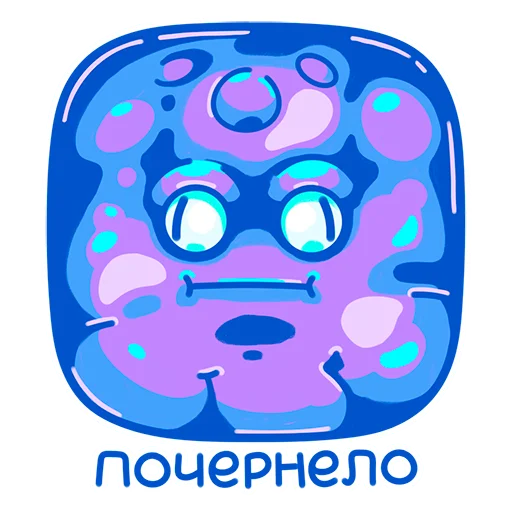 👹 Стикер «Rocktopus» для Telegram