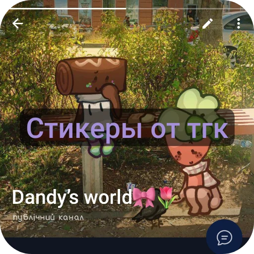 👍 Стикер «Rodger» для Telegram