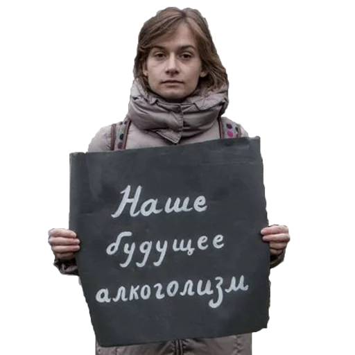Стикерпак Родина для Telegram