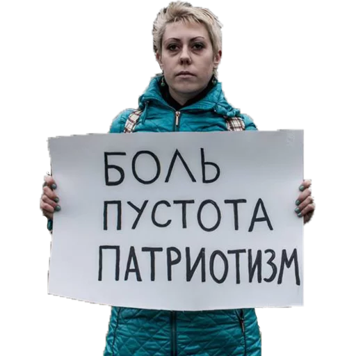 😕 Стикер «Родина» для Telegram
