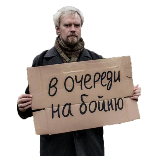 🙁 Стикер «Родина» для Telegram