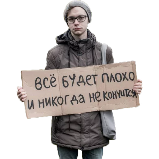 😔 Стикер «Родина» для Telegram