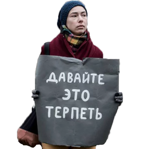 😮 Стикер «Родина» для Telegram