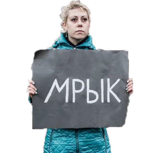 😞 Стикер «Родина» для Telegram