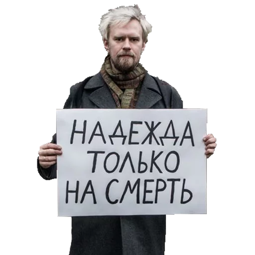 😶 Стикер «Родина» для Telegram