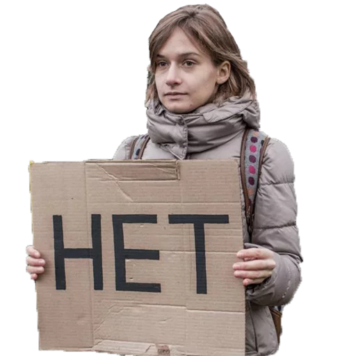 🙈 Стикер «Родина» для Telegram
