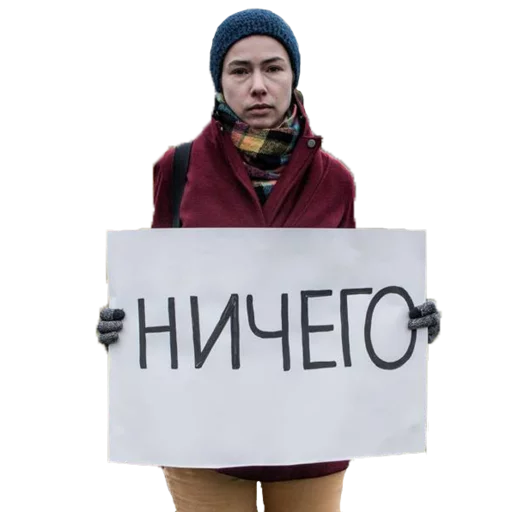 😐 Стикер «Родина» для Telegram