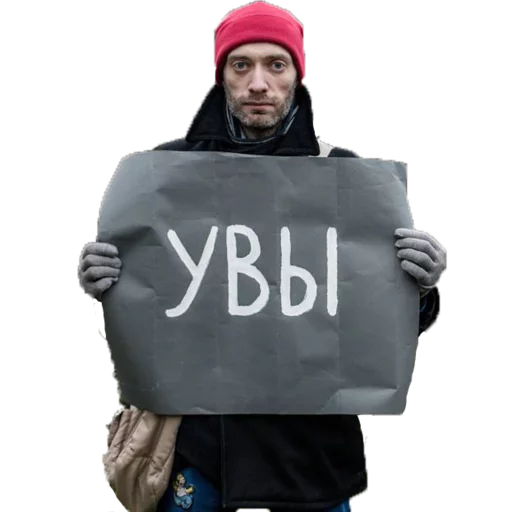 😒 Стикер «Родина» для Telegram