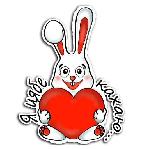 ❤️ Стикер «Rodnaya mova» для Telegram