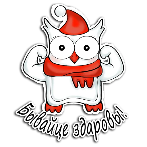 💪 Стикер «Rodnaya mova» для Telegram