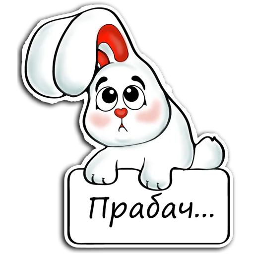 😞 Стикер «Rodnaya mova» для Telegram