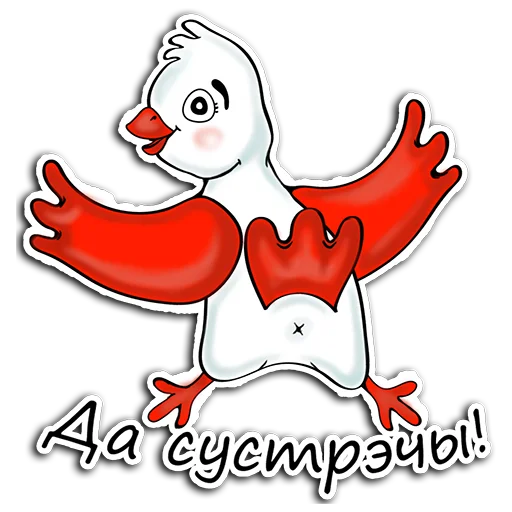 👋 Стикер «Rodnaya mova» для Telegram