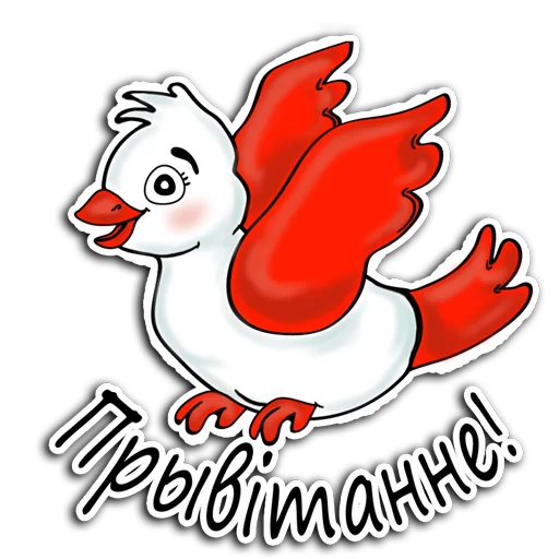 👋 Стикер «Rodnaya mova» для Telegram