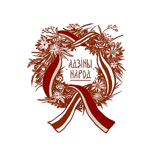 ✌ Стикер «Rodnyj kut» для Telegram