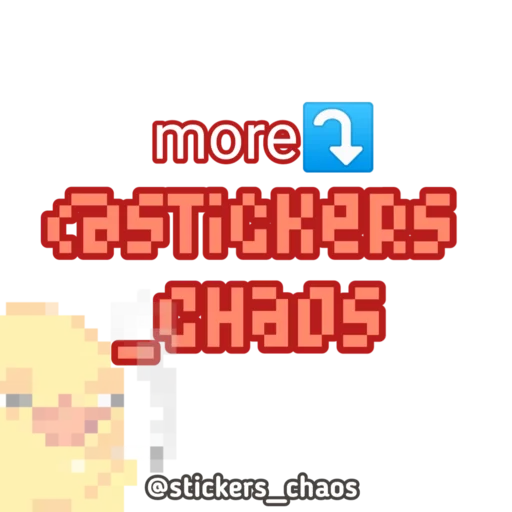 ❤️ Стикер «Rofl 8-bit Duck» для Telegram