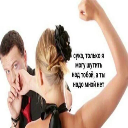 😡 Стикер «Rofl» для Telegram