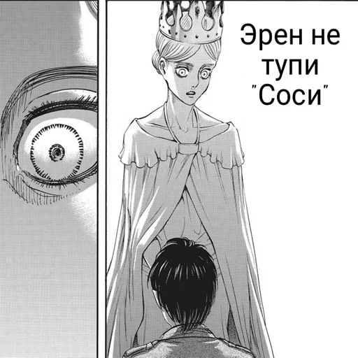 🌟 Стикер «Rofl» для Telegram