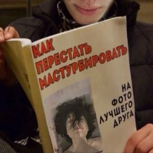👯‍♂️ Стикер «Rofl» для Telegram