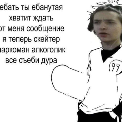 😤 Стикер «Rofl» для Telegram