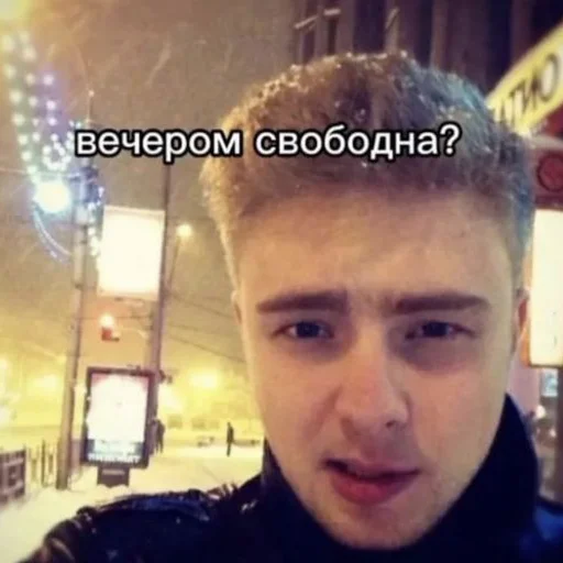 👋 Стикер «Rofl» для Telegram