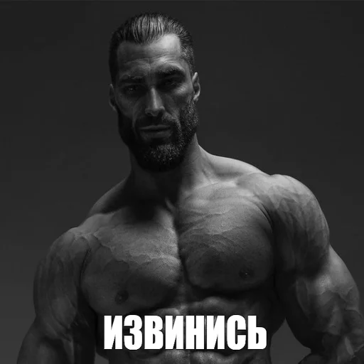 👿 Стикер «Rofl» для Telegram