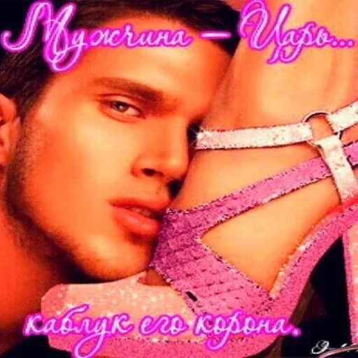 👑 Стикер «Rofl» для Telegram
