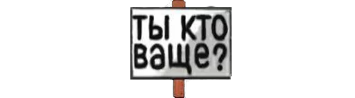 ❓ Стикер «roflan» для Telegram