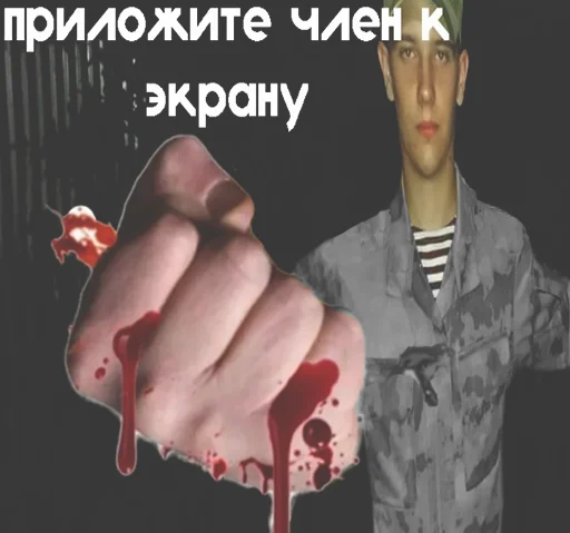 😱 Стикер «RoflaRadiStickers» для Telegram