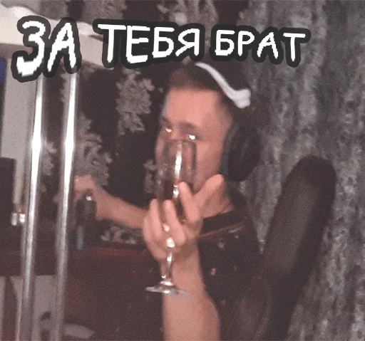 😉 Стикер «RoflaRadiStickers» для Telegram