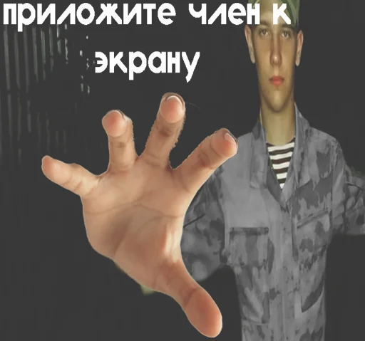 😰 Стикер «RoflaRadiStickers» для Telegram