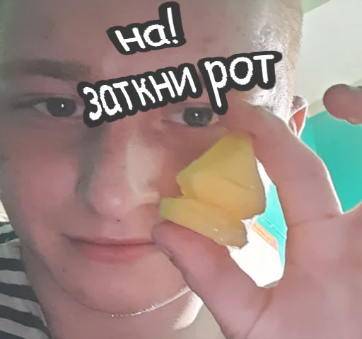 😣 Стикер «RoflaRadiStickers» для Telegram