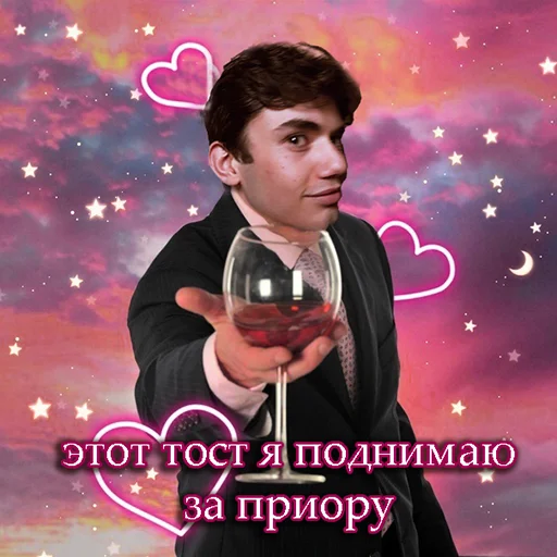 🍷 Стикер «RoflaRadiStickers» для Telegram
