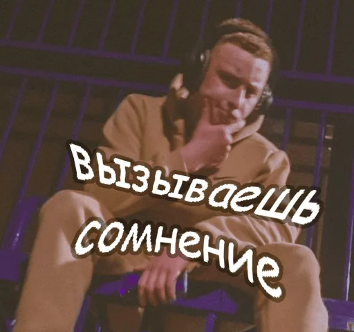 🤨 Стикер «RoflaRadiStickers» для Telegram