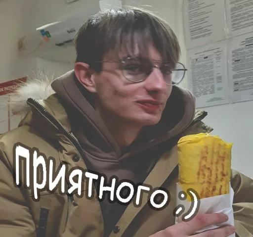 😁 Стикер «RoflaRadiStickers» для Telegram