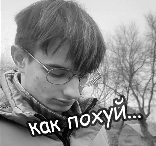 😔 Стикер «RoflaRadiStickers» для Telegram