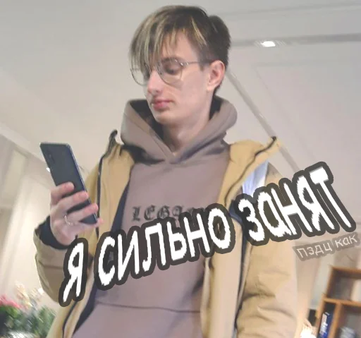 😤 Стикер «RoflaRadiStickers» для Telegram