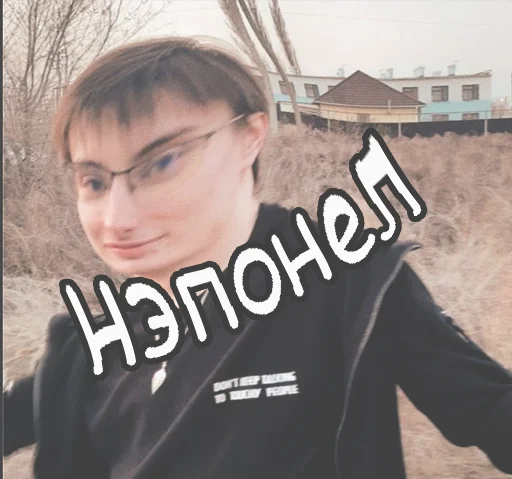 😕 Стикер «RoflaRadiStickers» для Telegram