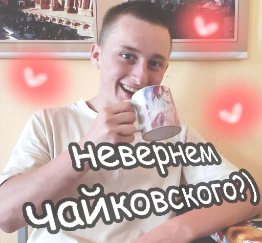 😙 Стикер «RoflaRadiStickers» для Telegram