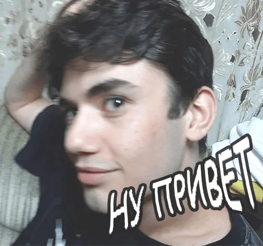 Стикерпак RoflaRadiStickers для Telegram