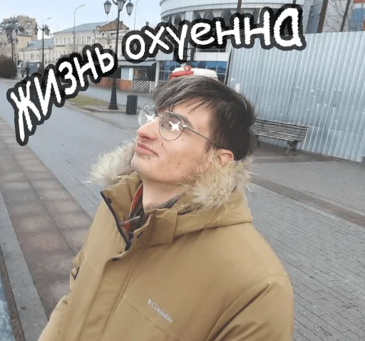 😌 Стикер «RoflaRadiStickers» для Telegram
